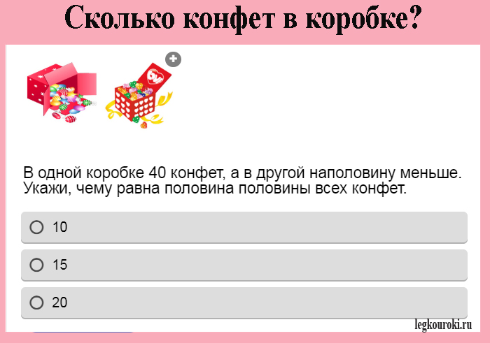 Логическая задача 17